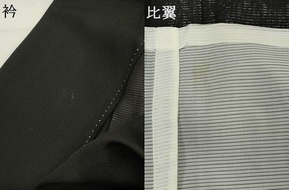 平和屋着物＊夏物　黒留袖　絽　御所車飛鶴花松文　暈し染め　金彩　洗える着物　AABK2933st
