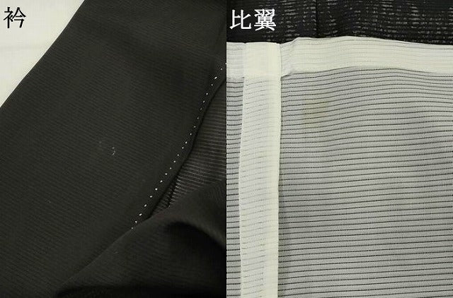 平和屋着物＊夏物　黒留袖　絽　御所車飛鶴花松文　暈し染め　金彩　洗える着物　AABK2933st