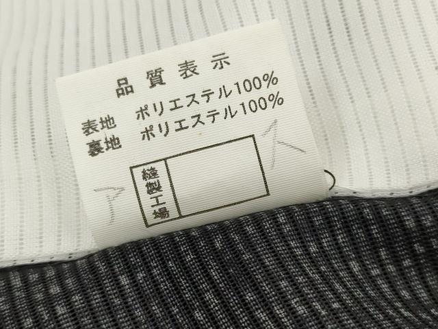 平和屋着物＊夏物　黒留袖　絽　御所車飛鶴花松文　暈し染め　金彩　洗える着物　AABK2933st