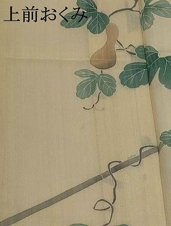 平和屋着物＊夏物　訪問着　紗　瓢箪蔦の葉文　さんび謹製　ロング丈　洗える着物　AABK2935st