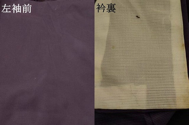 平和屋着物＊夏物　色無地　絽　黒紅色　洗える着物　AABK2971st