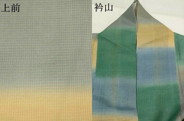 平和屋着物＊夏物　小紋　浴衣兼用　紗　絹紅梅　横段文　暈し染め　絹綿　逸品　AABK2985st