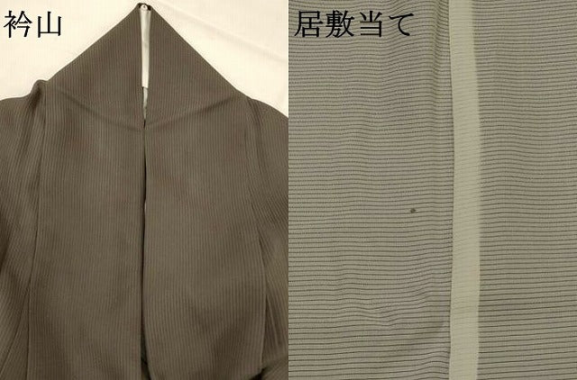平和屋着物＊夏物　十日町　加賀草木友禅の第一人者　田村哲彦　訪問着　縦絽　雪輪文　暈し染め　正絹　逸品　AABK2989st