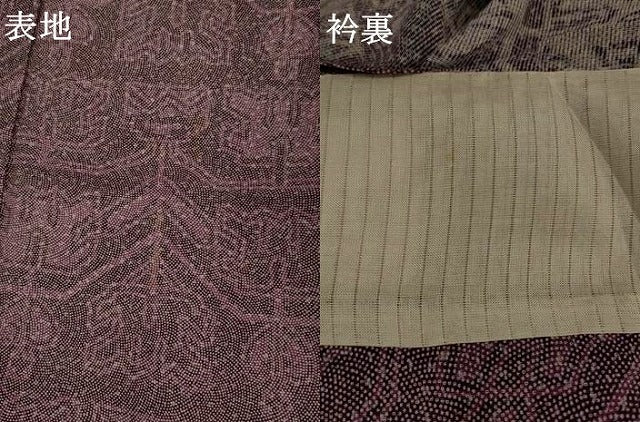 平和屋着物＊夏物　江戸小紋　絽　幾何学文様　正絹　逸品　AABK2990st