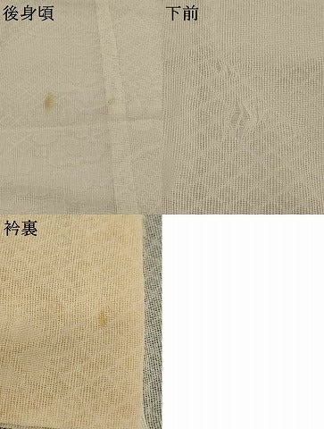 平和屋着物＊夏物　長襦袢　菱紋紗　白色　洗える着物　AABK2994st