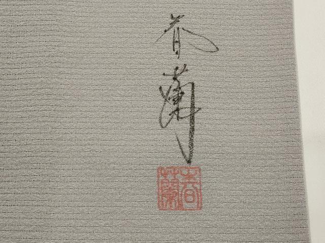 平和屋着物＊夏物　訪問着　絽縮緬　作家物　手描き　馬　暈し染め　金彩　正絹　逸品　未使用　AABK3019st