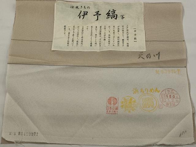 平和屋着物＊夏物　江戸小紋　伊予縞紋紗　反端付き　正絹　逸品　AABK3023st