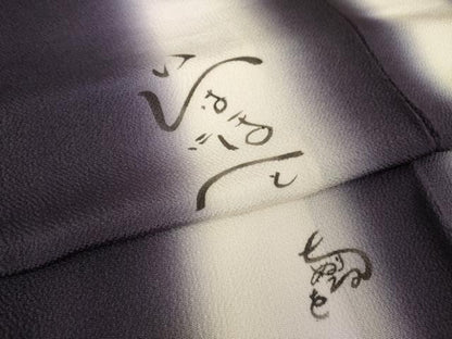 平和屋着物●訪問着　洛楽人工房　間道　いろは唄　暈し染め　鬼しぼ縮緬　正絹　逸品　未使用　AABK3045ck