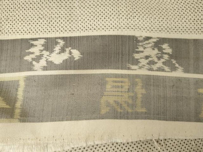 平和屋着物●本場大島紬　白大島　カタス　阿多利謹製　証紙付き　正絹　逸品　AABK3055ck