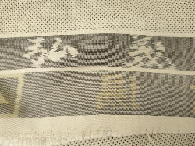 平和屋着物●本場大島紬　白大島　カタス　阿多利謹製　証紙付き　正絹　逸品　AABK3055ck