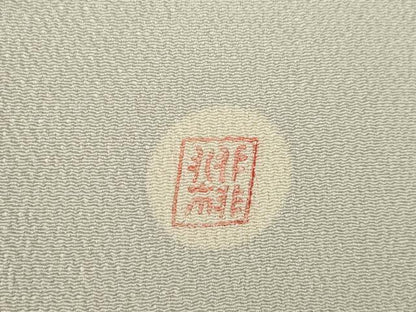 平和屋着物●訪問着　作家物　雪持ち松文　兎　暈し染め　正絹　逸品　AABK3058ck