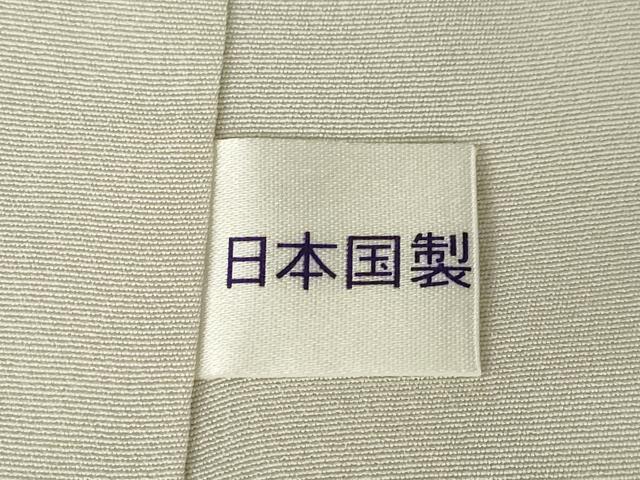 平和屋着物●訪問着　作家物　雪持ち松文　兎　暈し染め　正絹　逸品　AABK3058ck