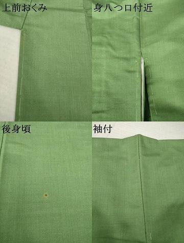 平和屋着物●上質な紬　色無地　松葉色　正絹　逸品　AABK3062ck