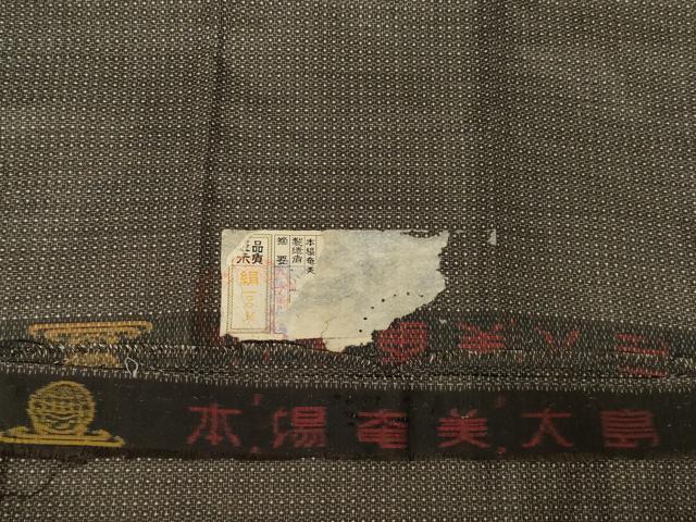 平和屋着物●男性　本場大島紬　アンサンブル　西郷絣　反端付き　正絹　逸品　AABK3067ck