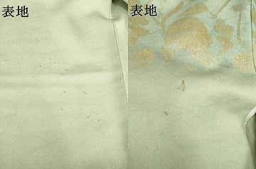 平和屋着物●訪問着　葡萄蔦草文　暈し染め　金彩　正絹　逸品　AABK3074ck