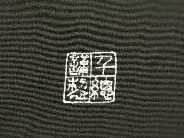 平和屋着物●創業460年・千總　黒留袖　駒刺繍　貝桶花文　金彩　正絹　逸品　AABK3075ck