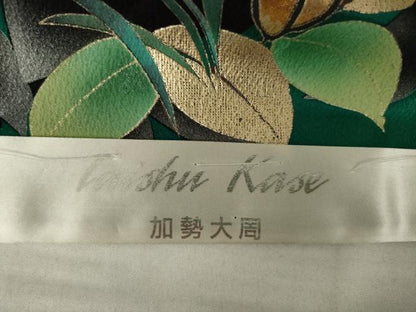 平和屋着物●豪華振袖　加勢大周　草花文　仮絵羽　逸品　未使用　AABK3083ck