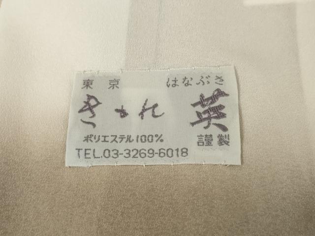 平和屋着物●洗える最高級着物　＜英＞はなぶさ謹製　小紋　舞花文　洗える着物　AABK3085ck