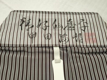 平和屋着物●男性　人間国宝　甲田綏郎　精好仙台平　馬乗り袴　縞　正絹　逸品　AABK3093ck