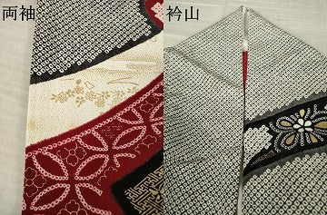 平和屋着物●豪華振袖　駒刺繍　御所車花文　正絹　逸品　AABK3102ck