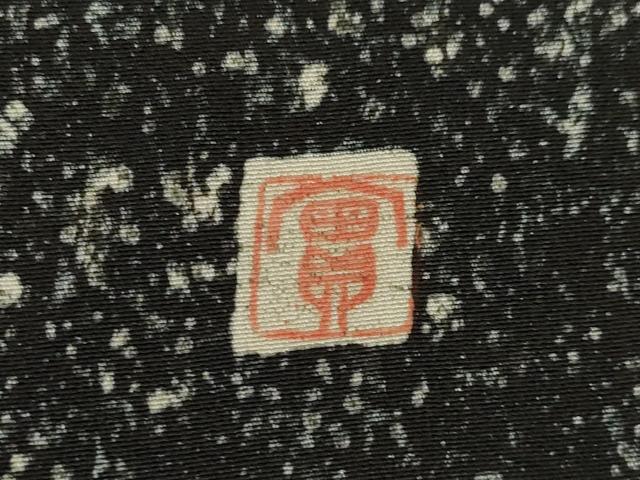 平和屋着物●上質な小紋　作家物　霞文　黒地　正絹　逸品　AABK3103ck