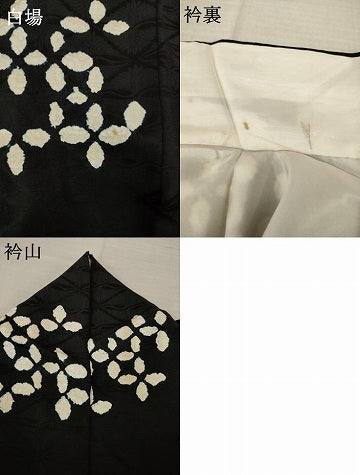 平和屋着物●訪問着　絞り　草花文　黒地　正絹　逸品　AABK3115ck