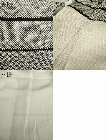 平和屋着物●本疋田絞り　訪問着　横段文　正絹　逸品　AABK3132ck