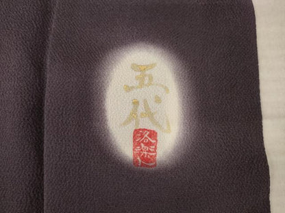 平和屋着物●洛楽人工房　(玉蟲染)　訪問着　成り物　ほたる暈し　鬼しぼ縮緬　正絹　逸品　AABK3137ck