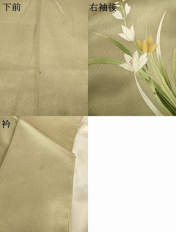 平和屋着物●訪問着　草花文　金彩　正絹　逸品　AABK3141ck