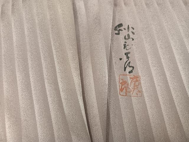 平和屋着物●写真家・秋山庄太郎　小紋　斜縞地紋　暈し染め　正絹　逸品　AABK3167ph