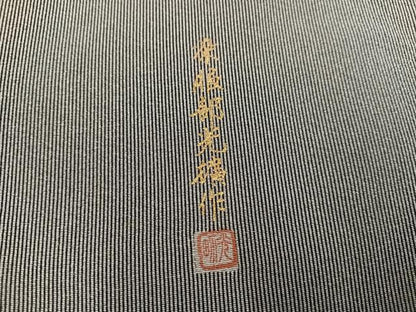 平和屋着物●伝統工芸師　服部光擴　江戸小紋　万筋　黒紅色×絹鼠色　正絹　逸品　AABK3174ph