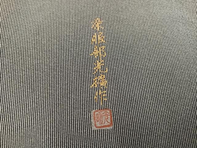平和屋着物●伝統工芸師　服部光擴　江戸小紋　万筋　黒紅色×絹鼠色　正絹　逸品　AABK3174ph