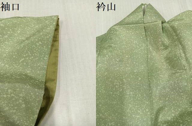 平和屋着物●訪問着　紬地　霞文　暈し染め　正絹　逸品　AABK3176ph