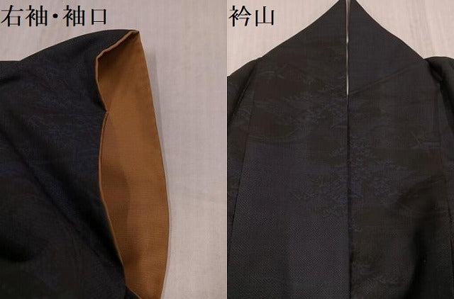 平和屋着物●本場大島紬　9マルキ　渡り橋樹林文　正絹　逸品　AABK3177ph