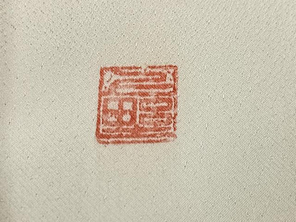 平和屋着物●豪華色留袖　友禅　作家物　飾花文　正絹　逸品　AABK3186ph