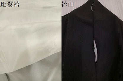 平和屋着物●豪華黒留袖　作家物　駒刺繍　松竹梅吉祥草花文　暈し染め　金彩　正絹　逸品　AABK3197ph