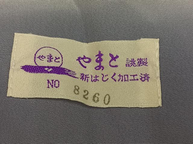 平和屋着物●和紙染染色作家・植村彩弘　訪問着　手描き　草花文　暈し染め　金彩　やまと誂製　正絹　逸品　未使用　AABK3212ph