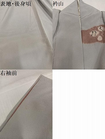平和屋着物●訪問着　辻が花　絞り　正絹　逸品　AABK3220ph