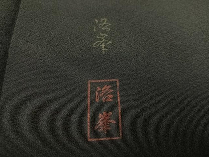 平和屋着物●豪華黒留袖　作家物　洛峯　手描き　猫　草花　暈し染め　金彩　正絹　逸品　AABK3230ph