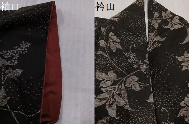 平和屋着物●本場大島紬　9マルキ　花唐草文　正絹　逸品　AABK3232ph
