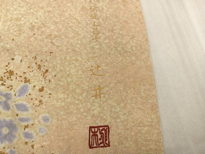 平和屋着物●伝統工芸士　辻井　小紋　辻が花　金彩　銀通し地　正絹　逸品　AABK3243ph