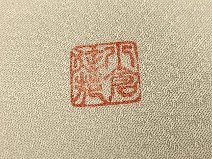 平和屋着物●日本工芸会正会員　絞りの小倉　辻が花の建亮　小倉建亮　訪問着　辻が花　高島屋扱い　正絹　逸品　AABK3244ph