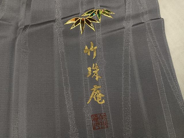 平和屋着物●訪問着　作家物　竹珠庵　竹地紋　暈し染め　正絹　逸品　AABK3248ph