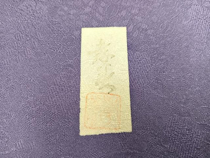 平和屋着物●訪問着　作家物　辻が花　正絹　逸品　AABK3261ph