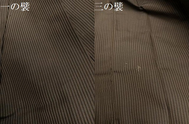 平和屋着物●男性　行灯袴　縞　正絹　逸品　AABK3281ph