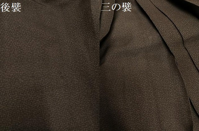 平和屋着物●男性　行灯袴　幾何学文様　正絹　逸品　AABK3282ph
