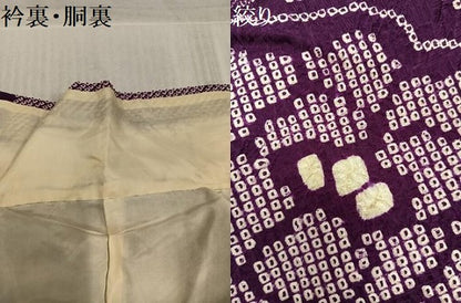 平和屋着物●豪華振袖　総絞り　草花文　正絹　逸品　AABK3293ph