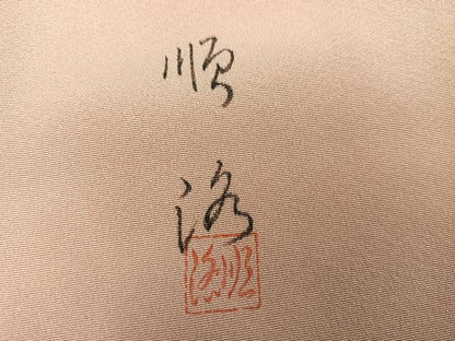 平和屋着物●訪問着　作家物　松竹梅風景文　暈し染め　金彩　正絹　逸品　AABK3306ph