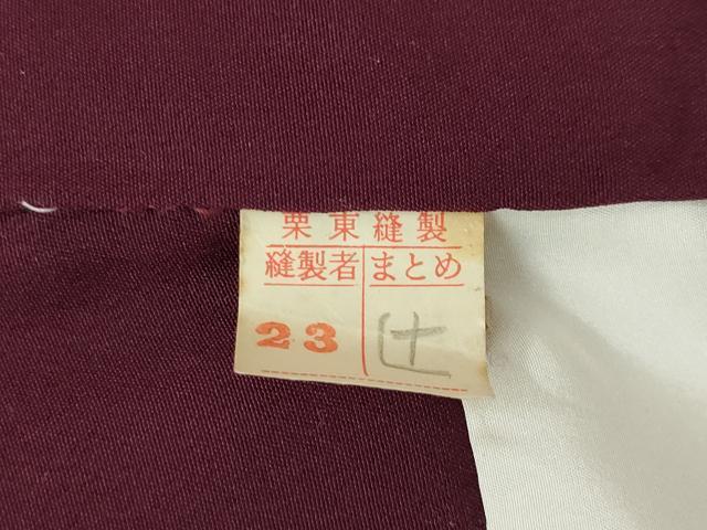 平和屋着物●上質な小紋　跳び兎　正絹　逸品　AABK3339ck