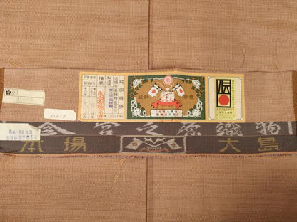 平和屋着物●本場大島紬　霞文　宮之原織物謹製　証紙付き　正絹　逸品　AABK3340ck